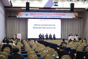 10.17 추계학술대회